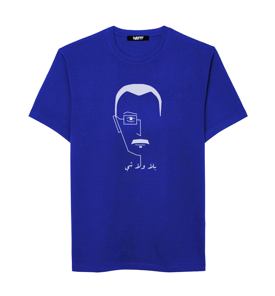 Ziad Al-Rahbani T-Shirt