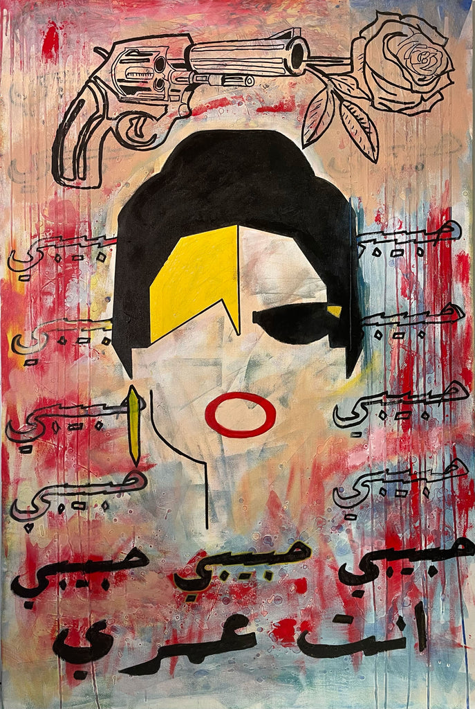 Umm Kulthum - Enta Omri (2024) Painting