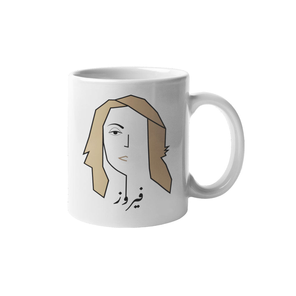 Fairuz Arabic Mug