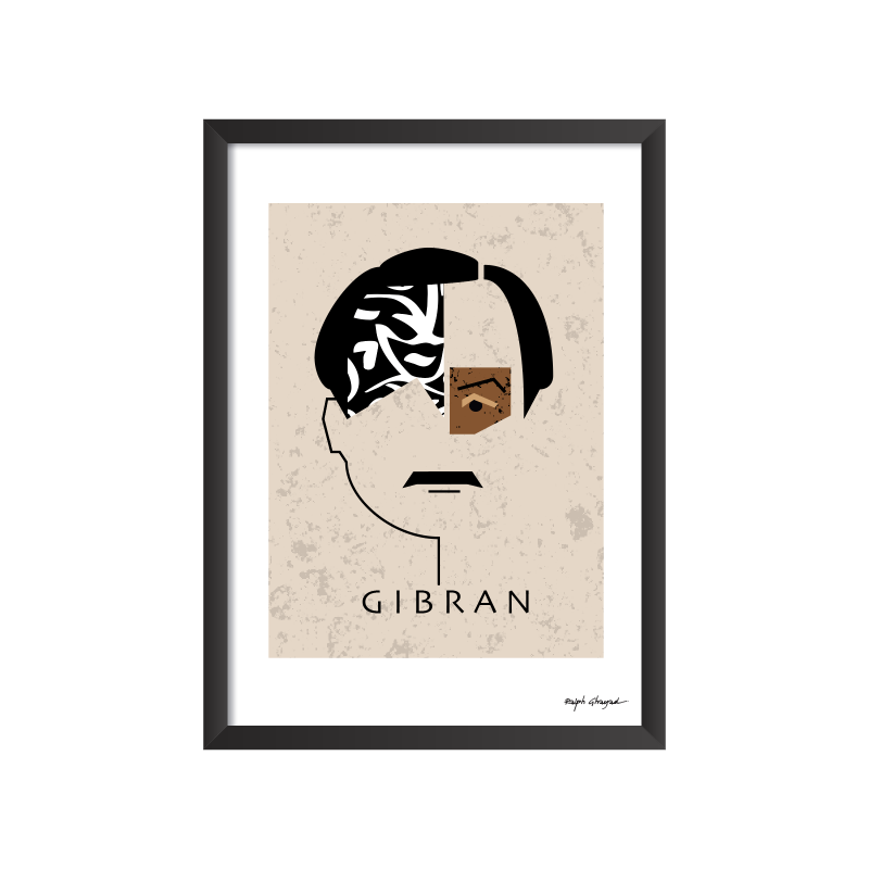 Gibran Calligraphy (eng) Art Frame
