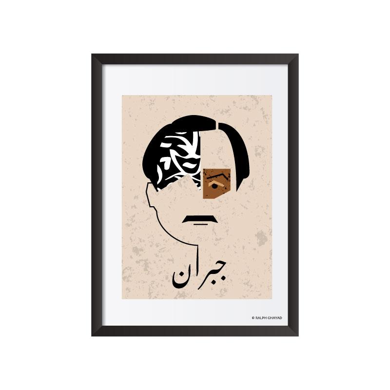 Gibran Khalil Gibran Art Frame
