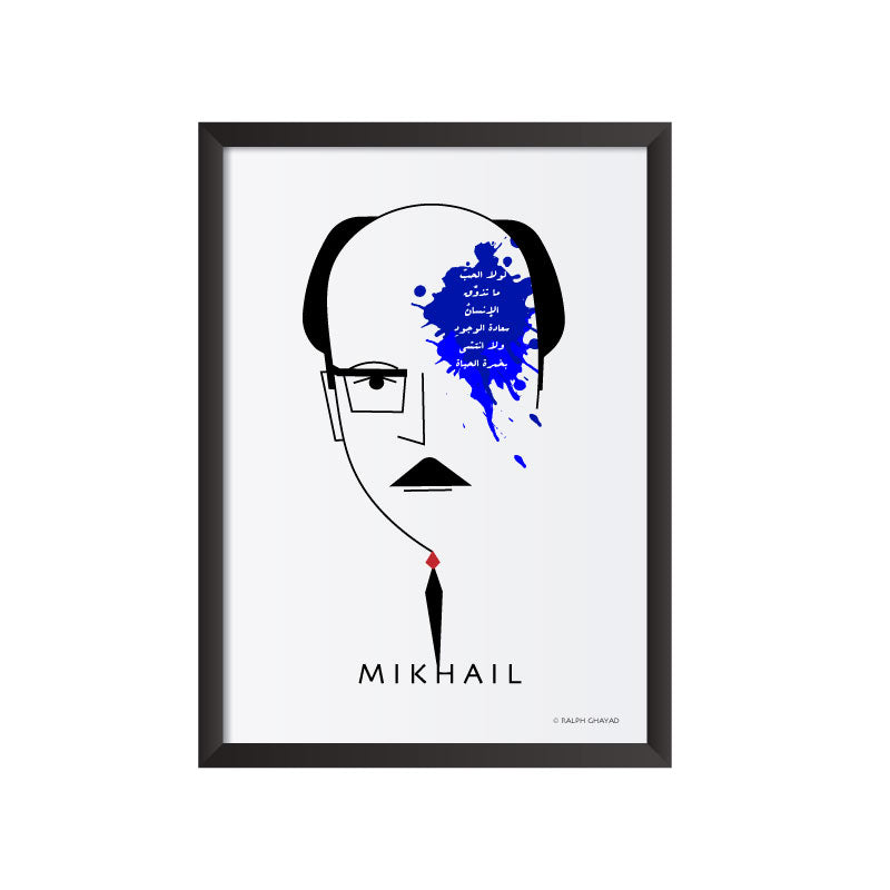 Mikhael Neami Art Frame