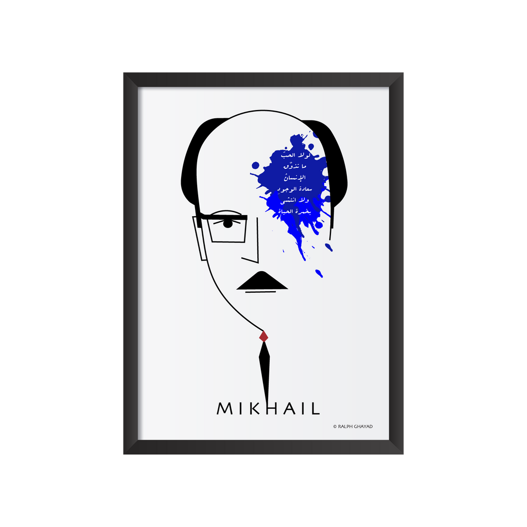 Mikhael Neami Art frame