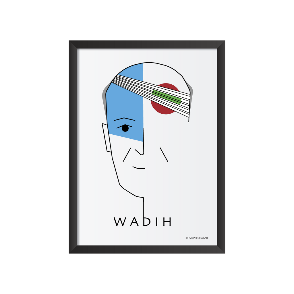 Wadih El Safi Art Frame