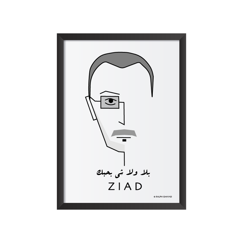Ziad Al Rahbani Art Frame