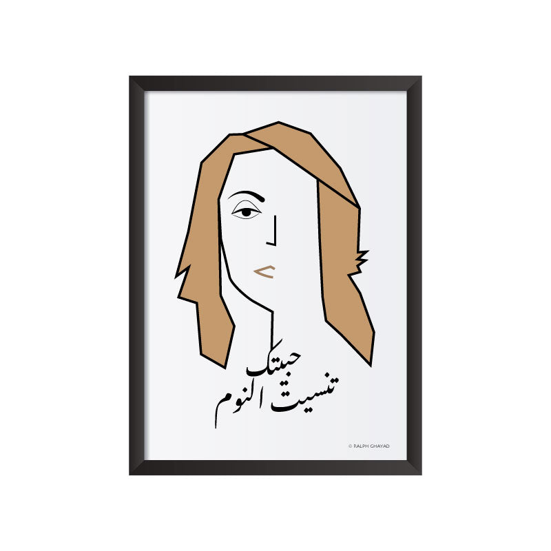 Fairuz Love Art Frame
