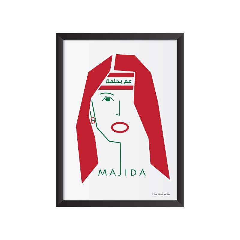 Majida Al Roumi Art Frame | Modern Artwork | WAFFF Studios
